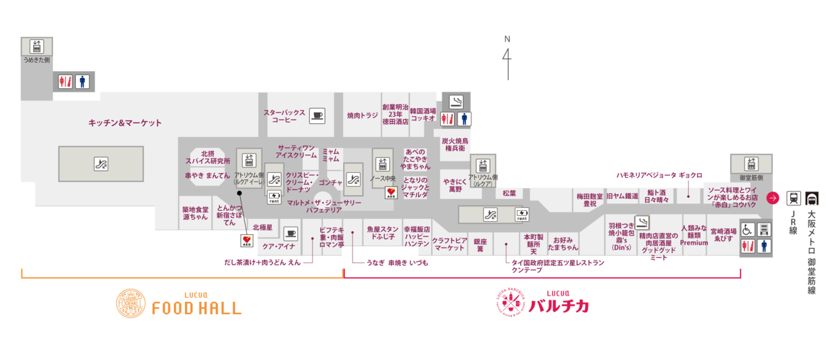 ルクア大阪地下２階フロアマップ
