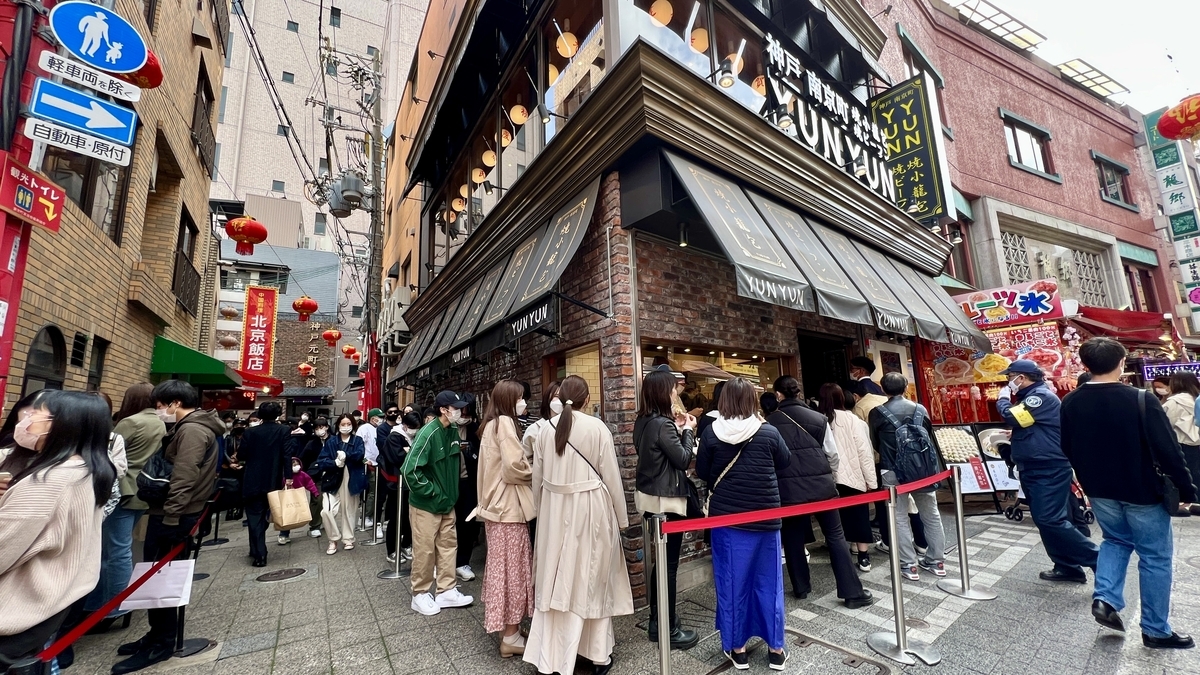 人気店の行列