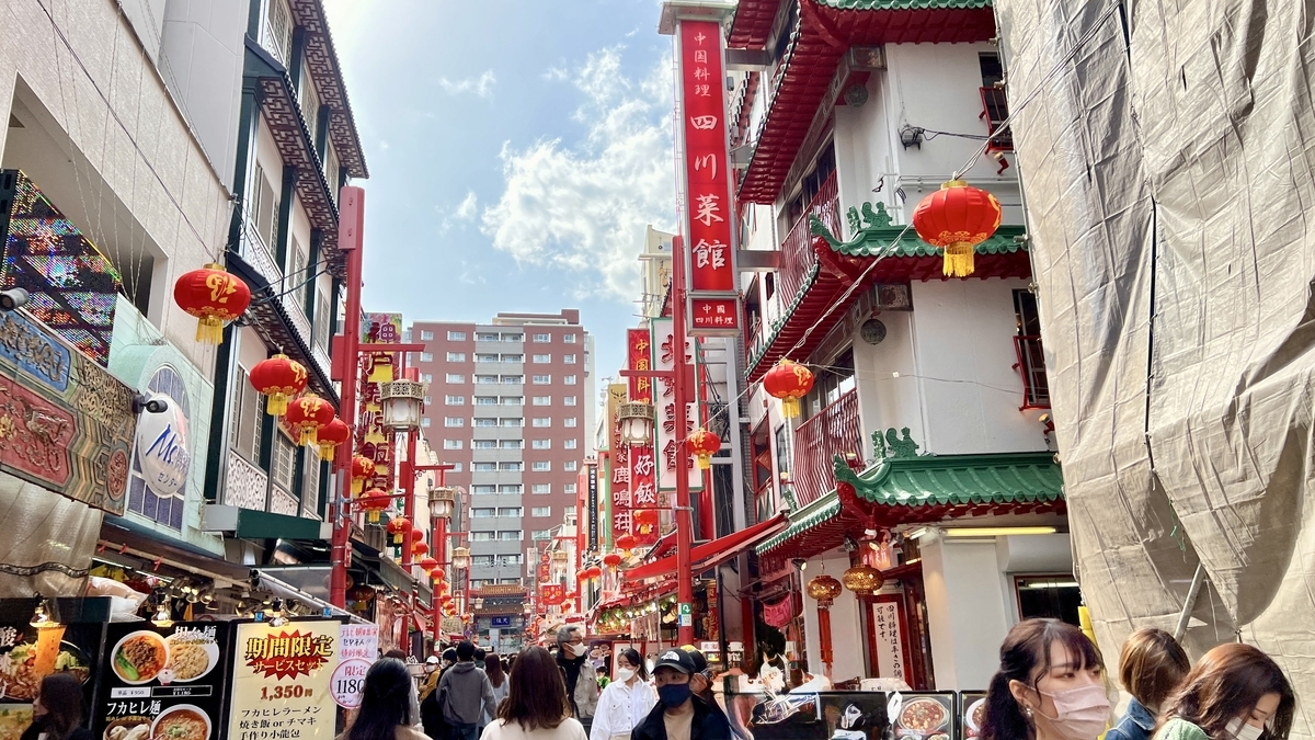 南京町