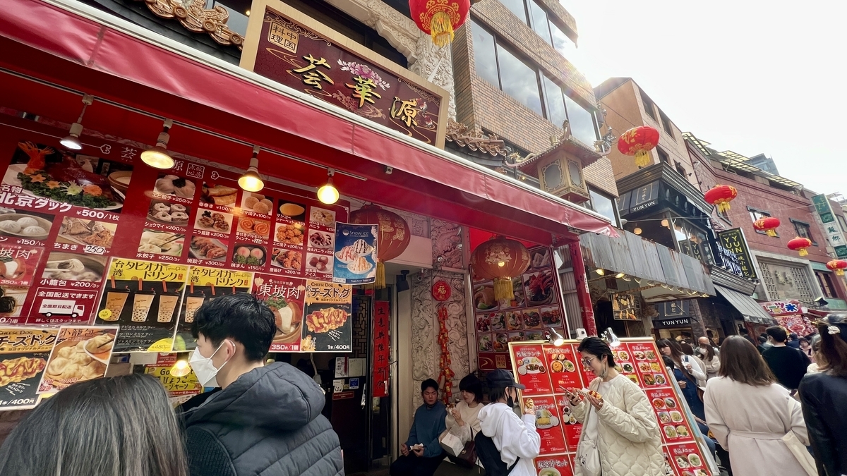 賑わう南京町