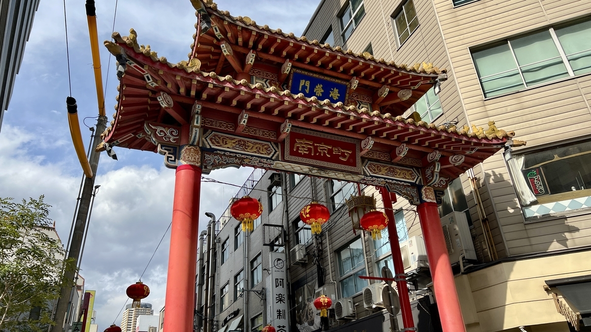 海栄門