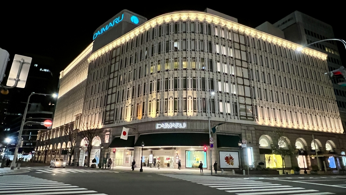 大丸神戸店