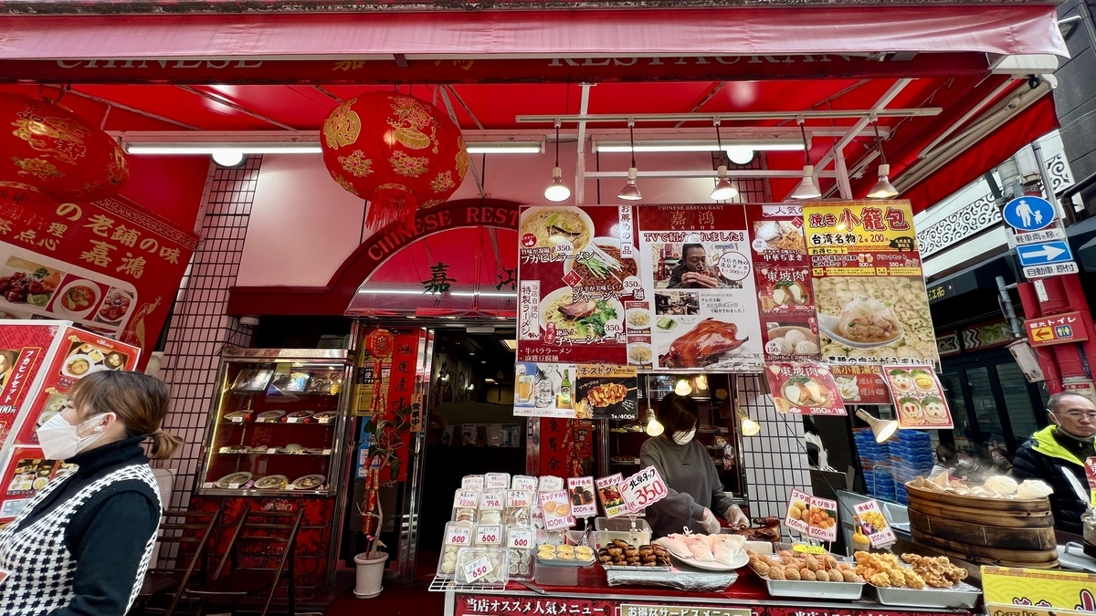 店頭販売