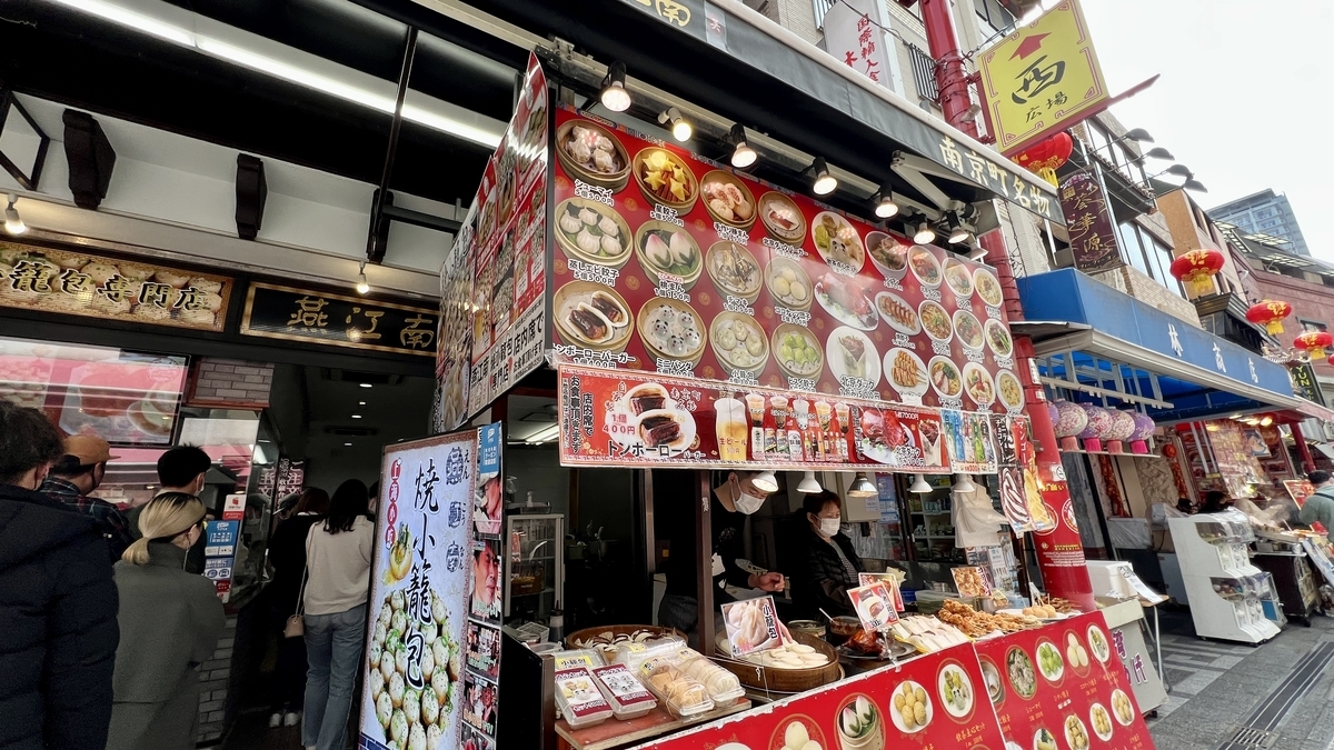 店頭販売