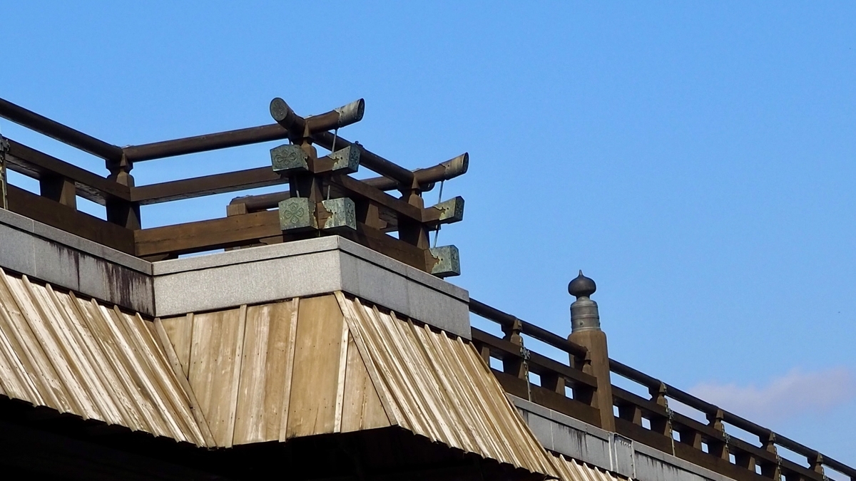 三の間