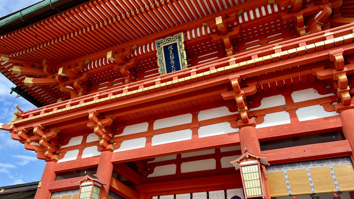楼門