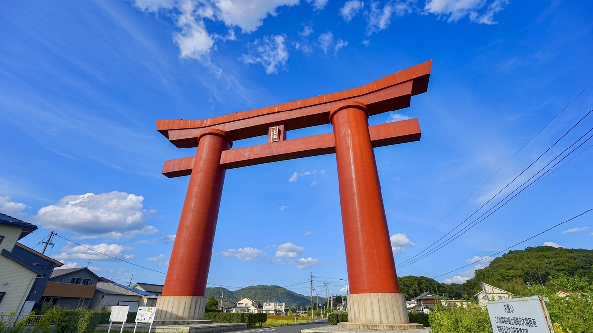 大鳥居