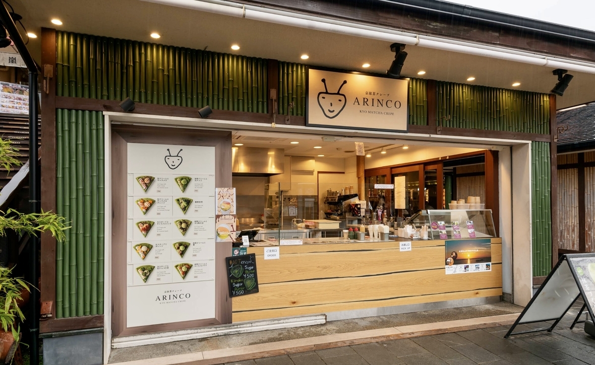 京抹茶クレープARINCOの竹壁と木製カウンターが並ぶ嵐山店の外観