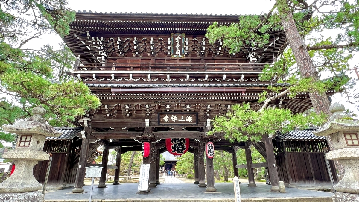 知恩寺