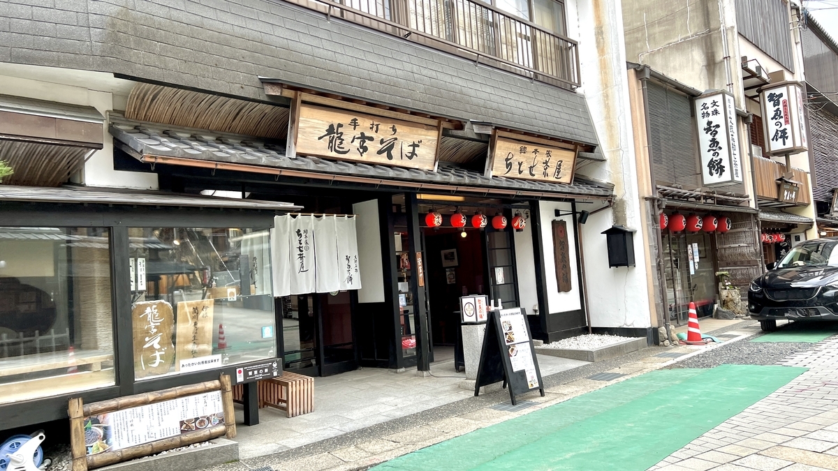 参道の商店街