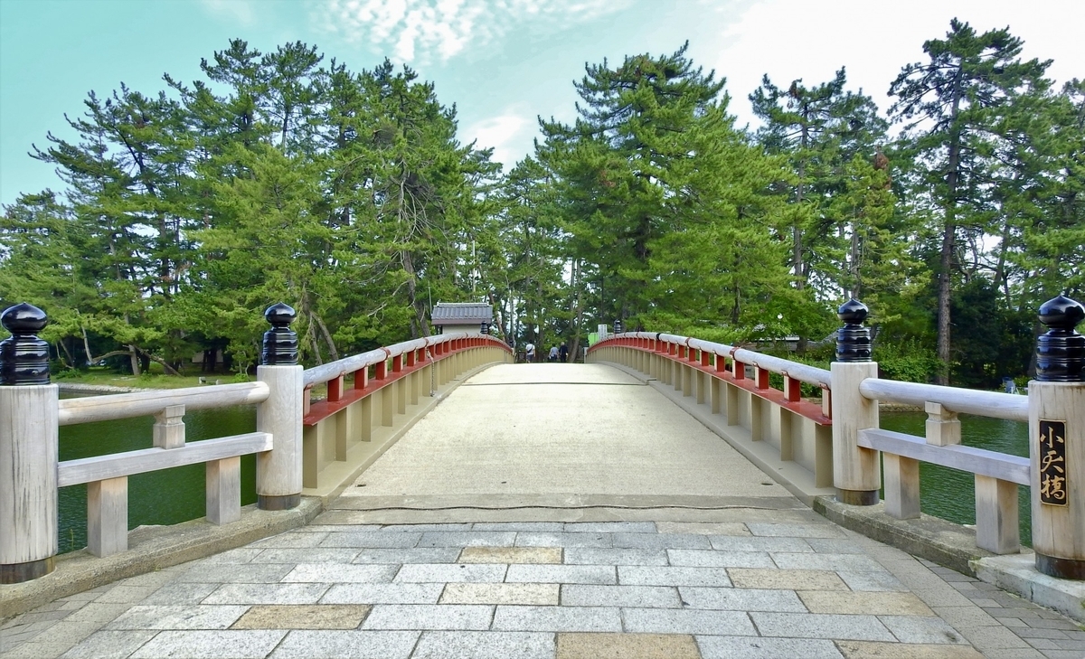 廻旋橋