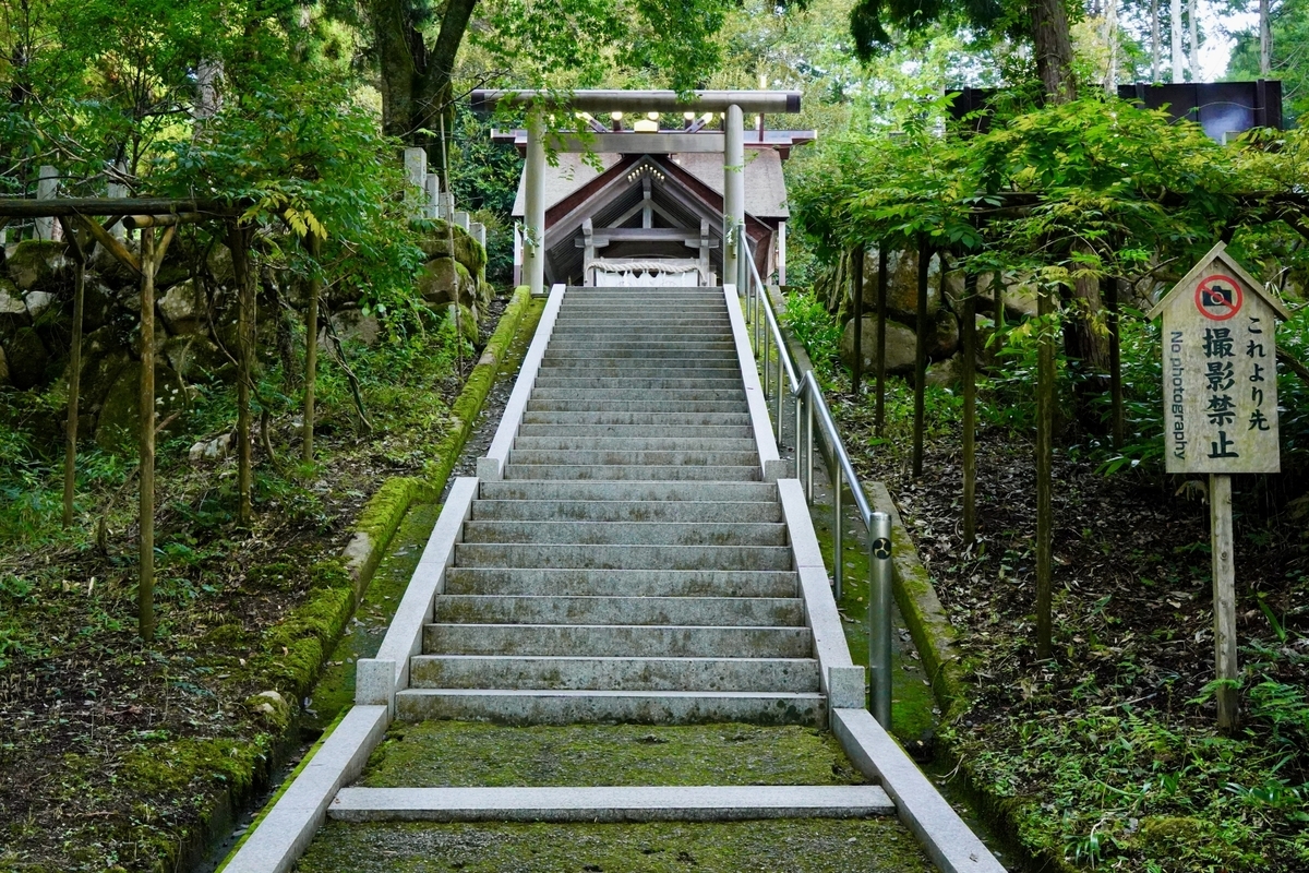 眞名井神社