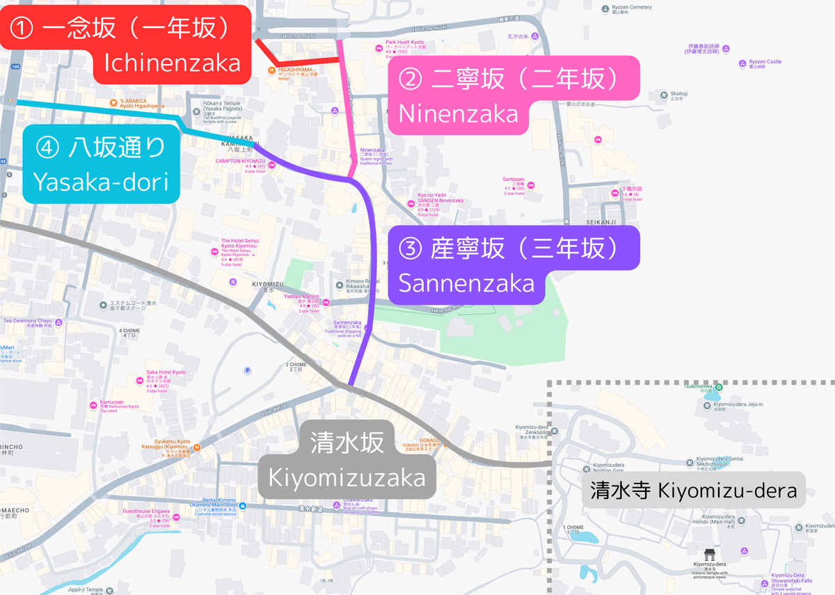 一年坂・二年坂・三年坂・八坂通りマップ