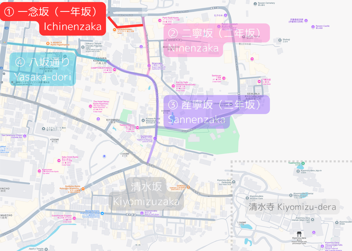 風情満点！京都で“あの美しい古都の風景”を歩きたいならここ！清水寺へ
