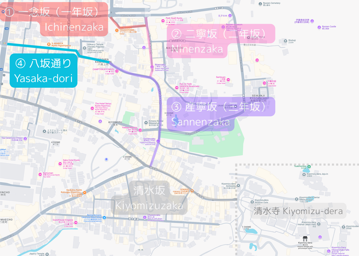 風情満点！京都で“あの美しい古都の風景”を歩きたいならここ！清水寺へ