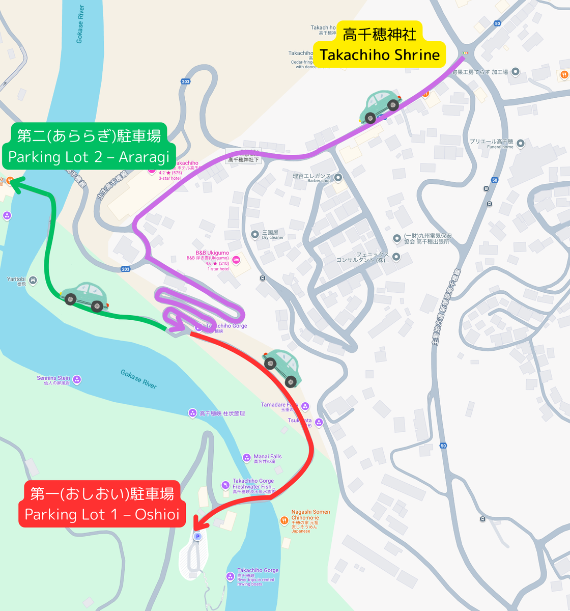 第1おしおい駐車場と第2あららぎ駐車場への車経路マップ