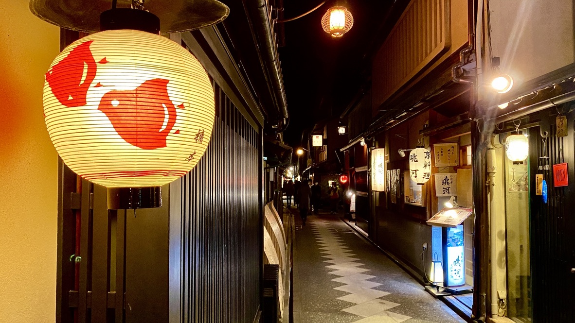 先斗町通