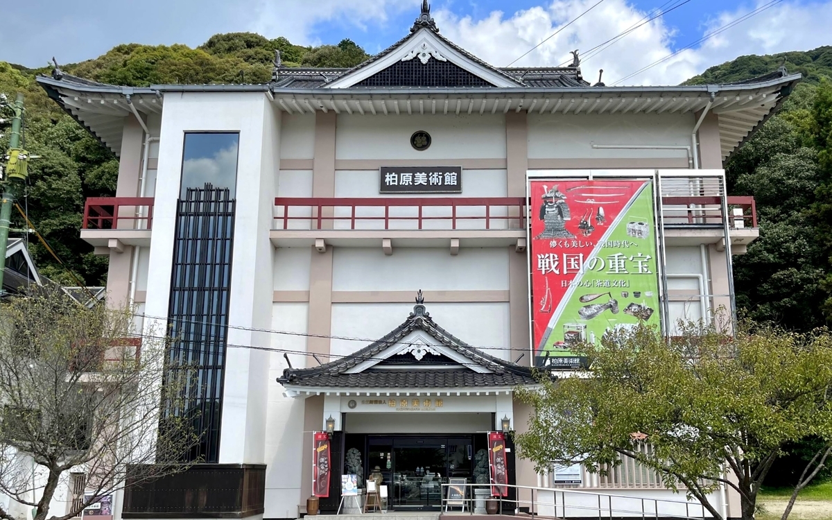 柏原美術館外観