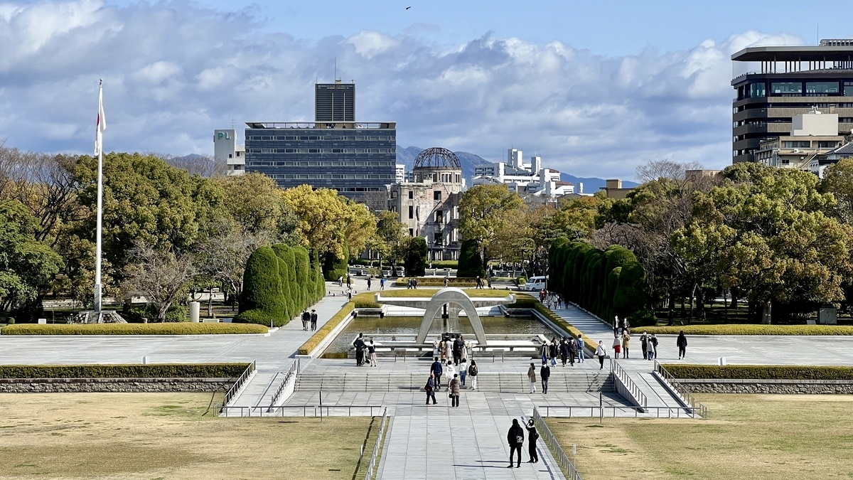 平和記念公園