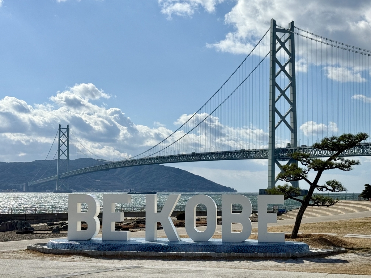 BE KOBE モニュメント
