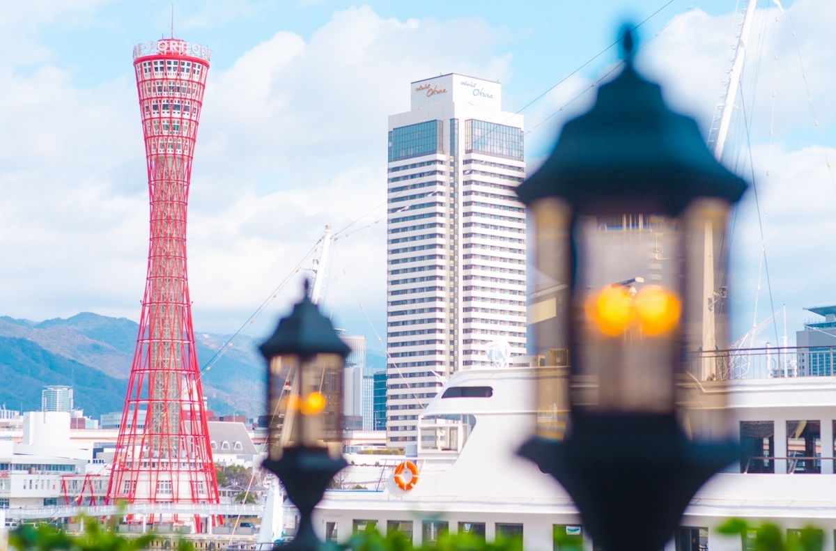 ポートタワー