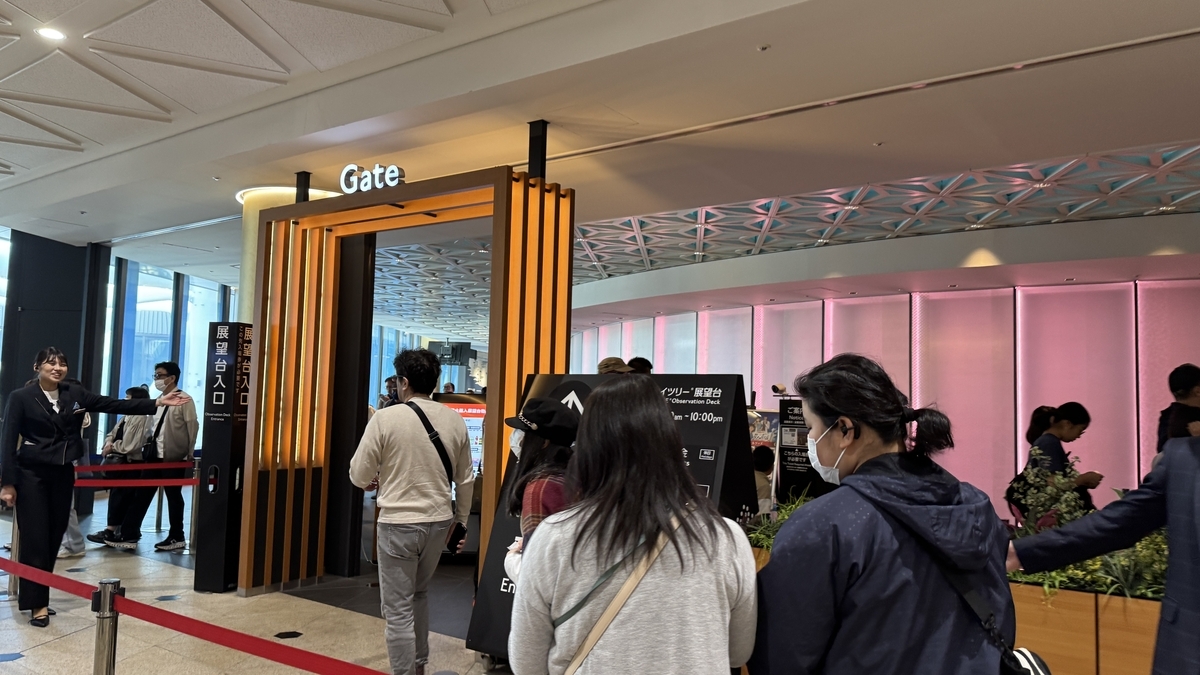 展望台入口