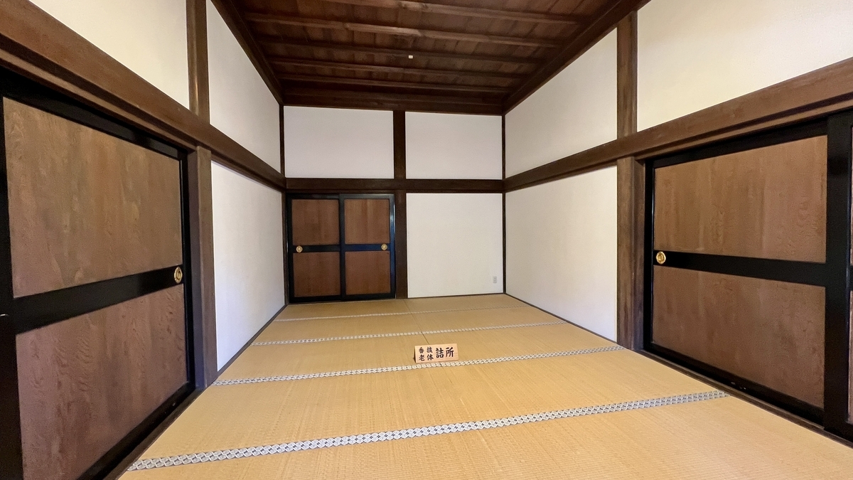 老体・番抜詰所