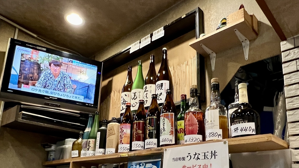 お酒ラインナップ