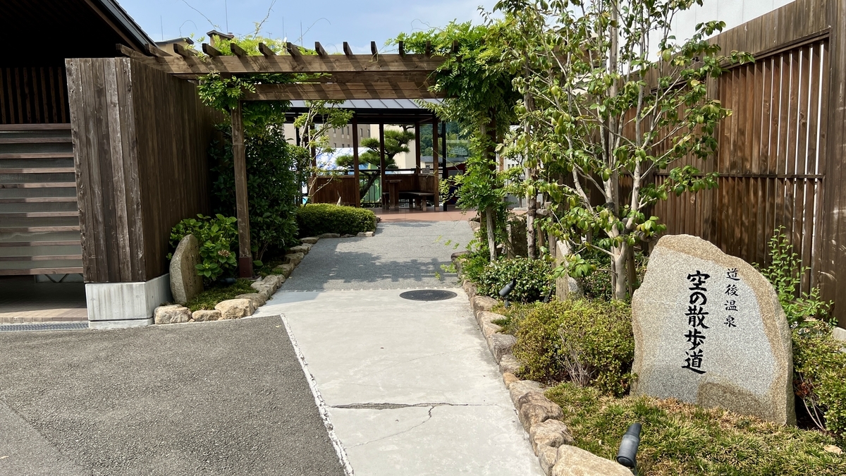 句碑と草花で飾られた小道