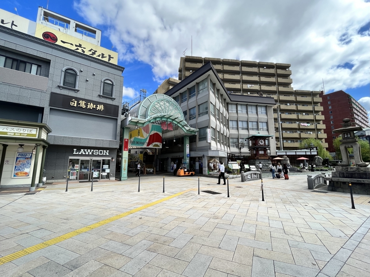 道後温泉駅前広場
