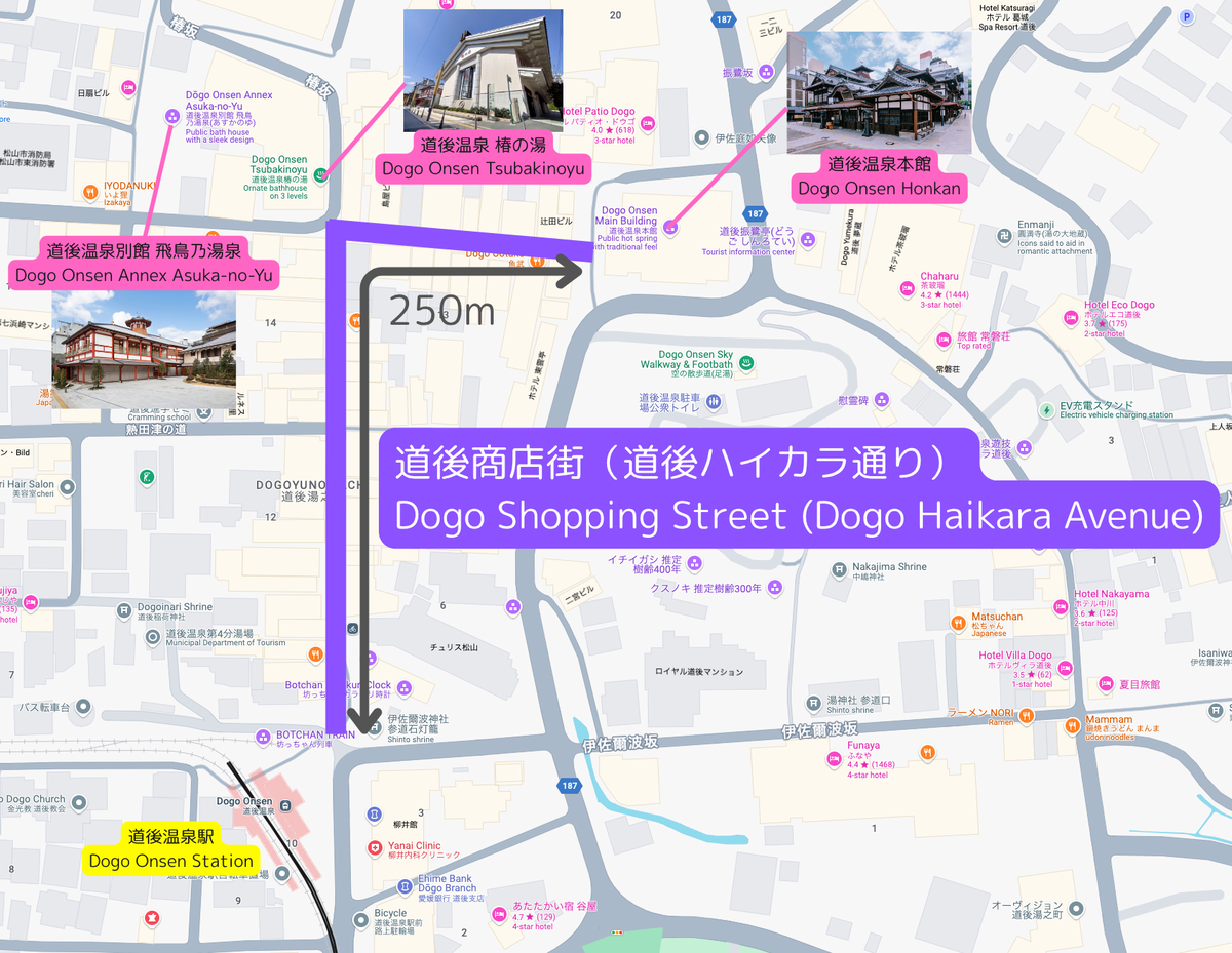 道後商店街マップ