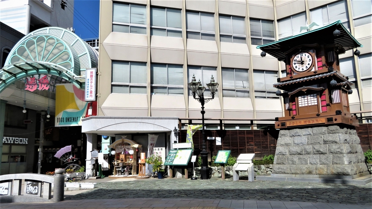 道後温泉駅前の広場