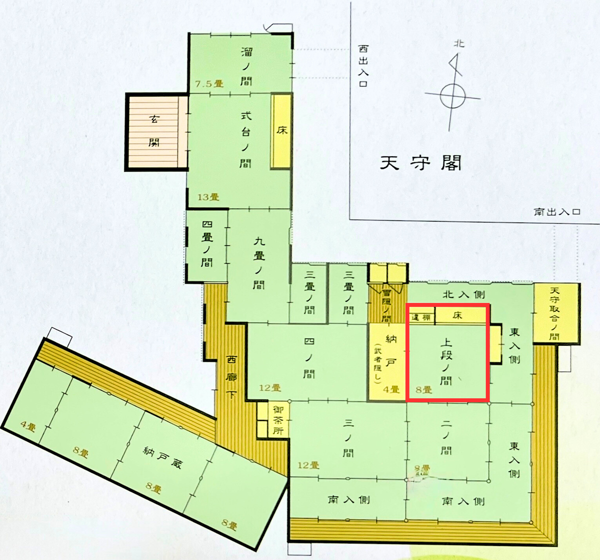 上段の間 位置マップ