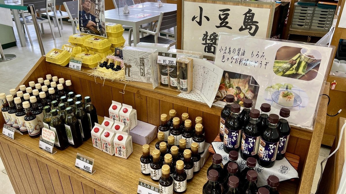 土産物店の店内に並ぶ小豆島の特産品