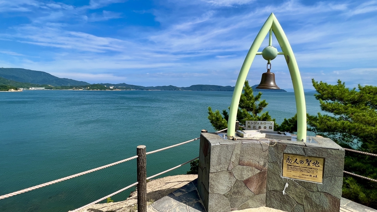 約束の丘展望台にある愛を誓う鐘と瀬戸内海の景色