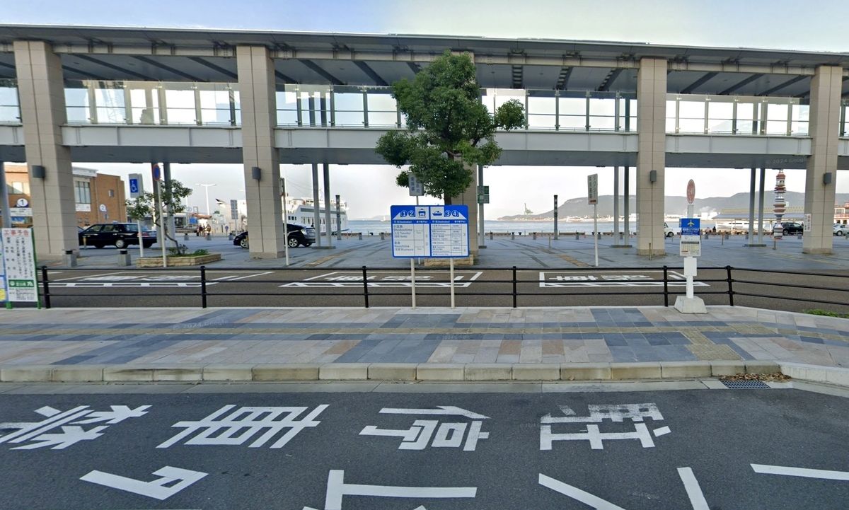 高松空港リムジンバスのフェリーのりば停留所と高松港ターミナル建物