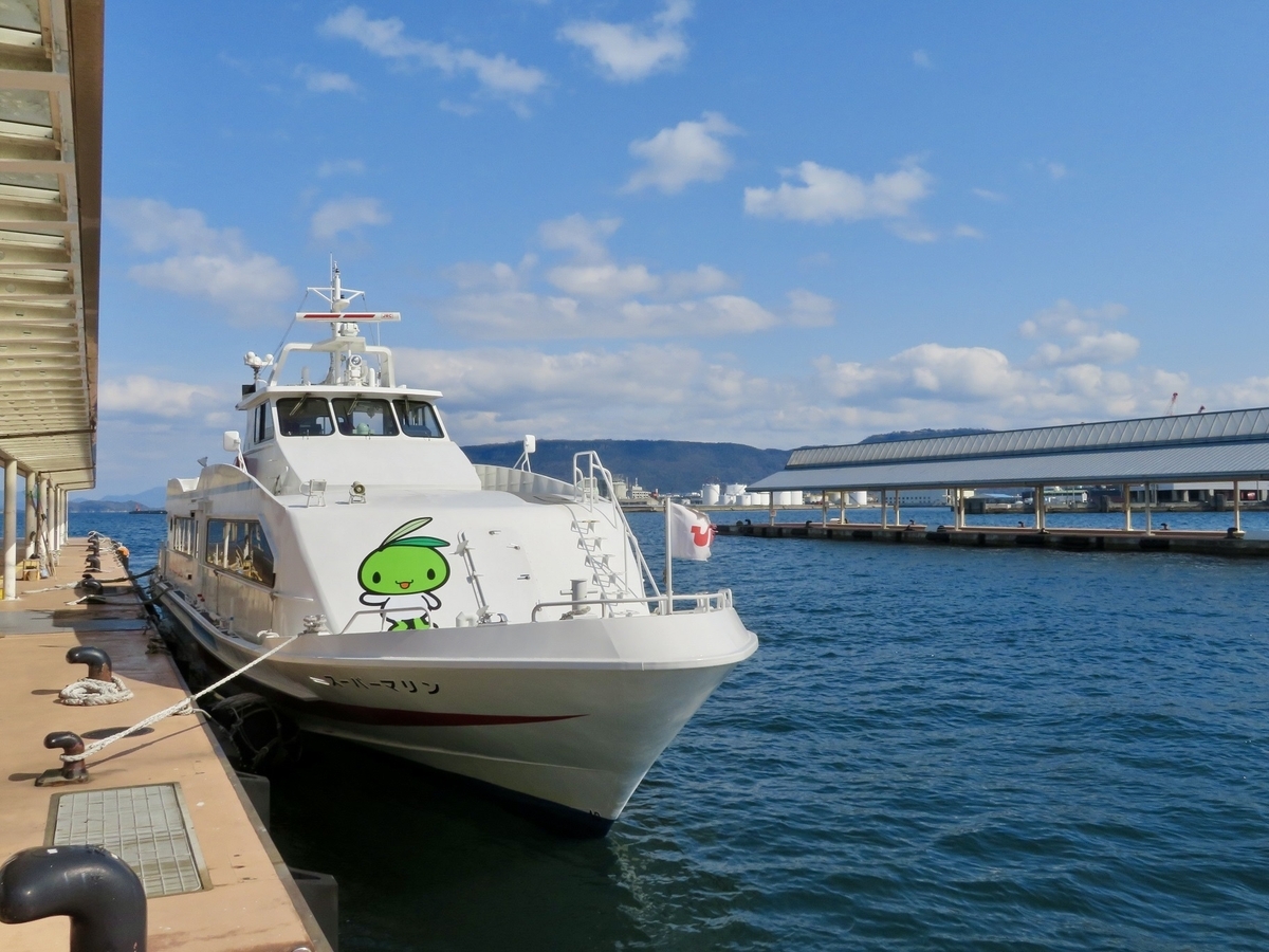 高松港の小豆島行き高速艇の船体とターミナル