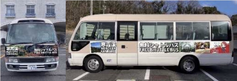 草壁港から紅雲亭まで運行する無料シャトルバスの車両