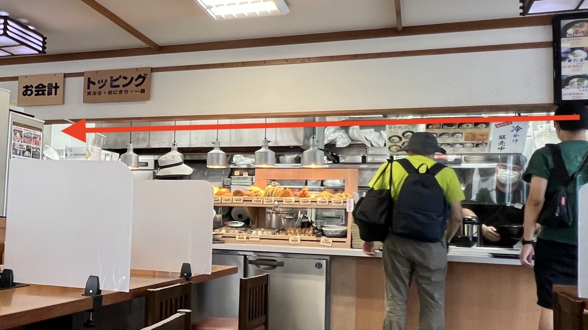 カウンター式で注文するめりけんや高松駅前店のセルフサービス形式の様子