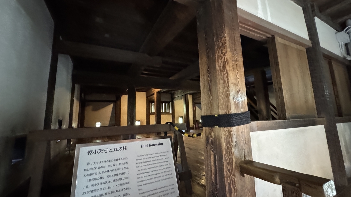 乾小天守の内部 木造の梁と柱の構造