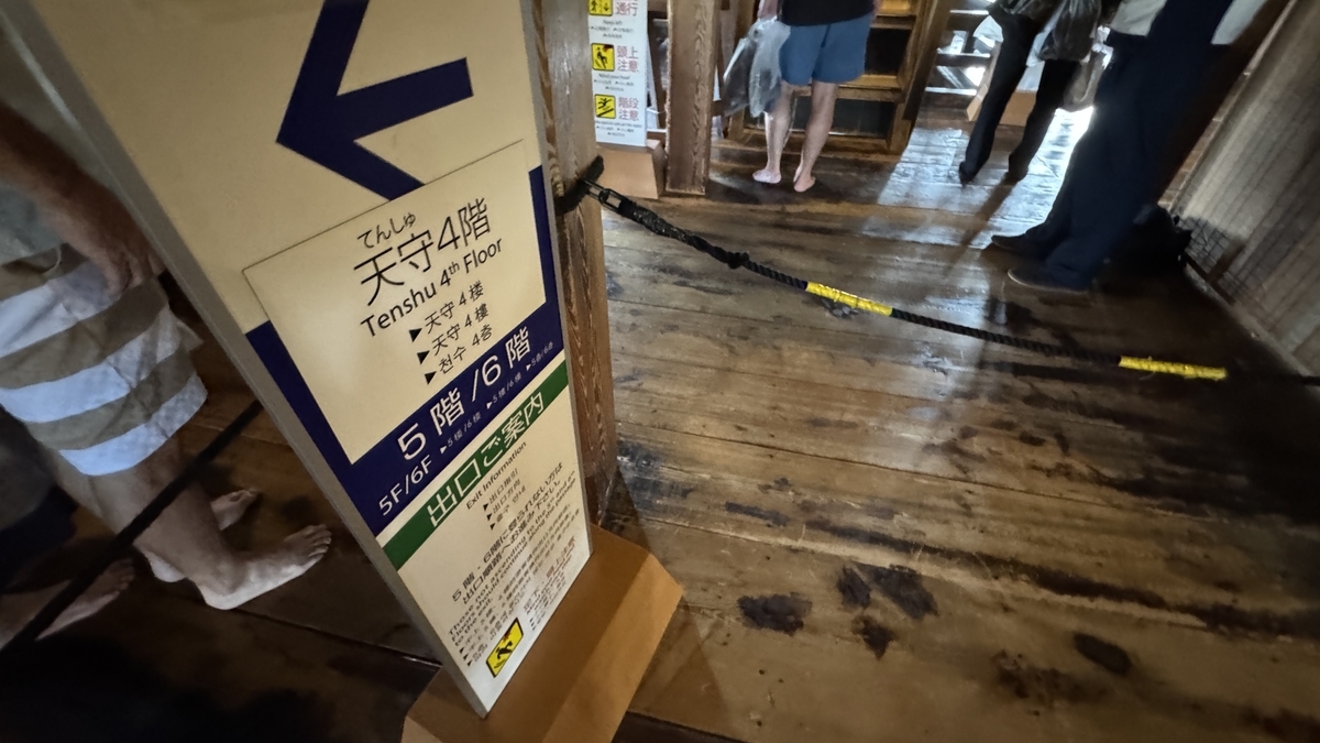 松本城天守四階 五階へ続く急な木製階段入口