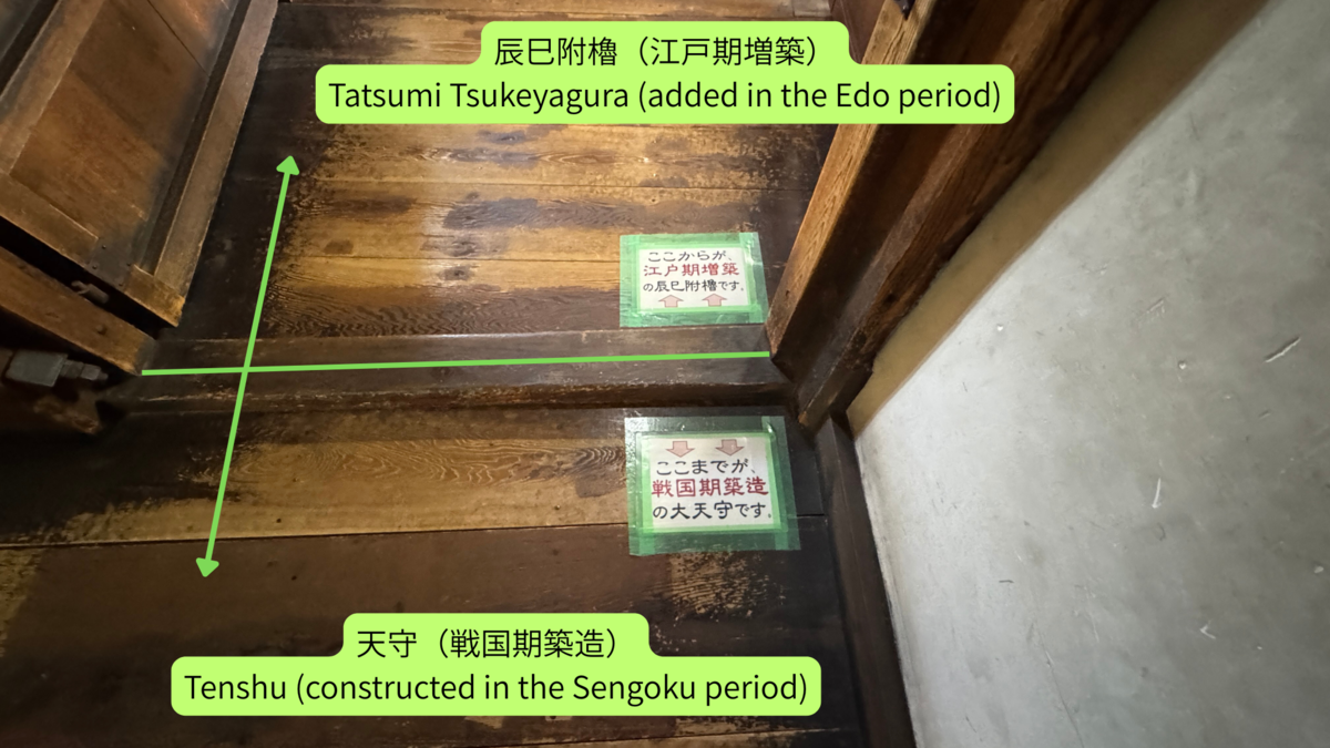 松本城辰巳附櫓 戦国期天守と江戸期増築部の境を示す解説表示