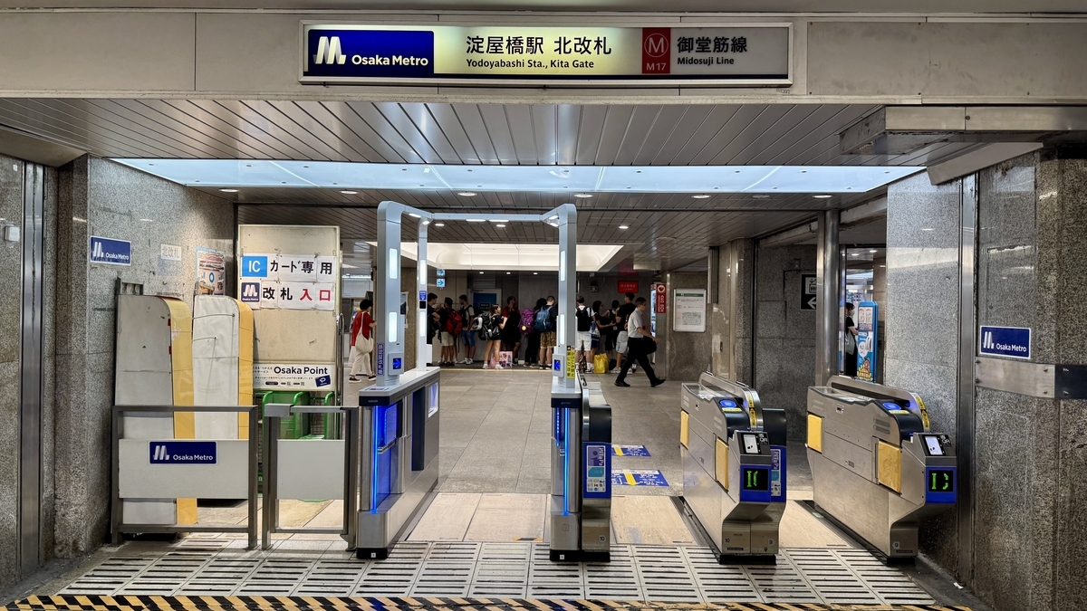 Osaka Metro御堂筋線淀屋橋駅北改札の様子