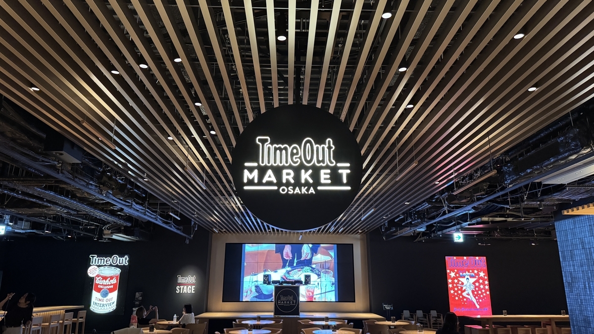 タイムアウトマーケット大阪のホール中央から見た大きなロゴサインとステージ