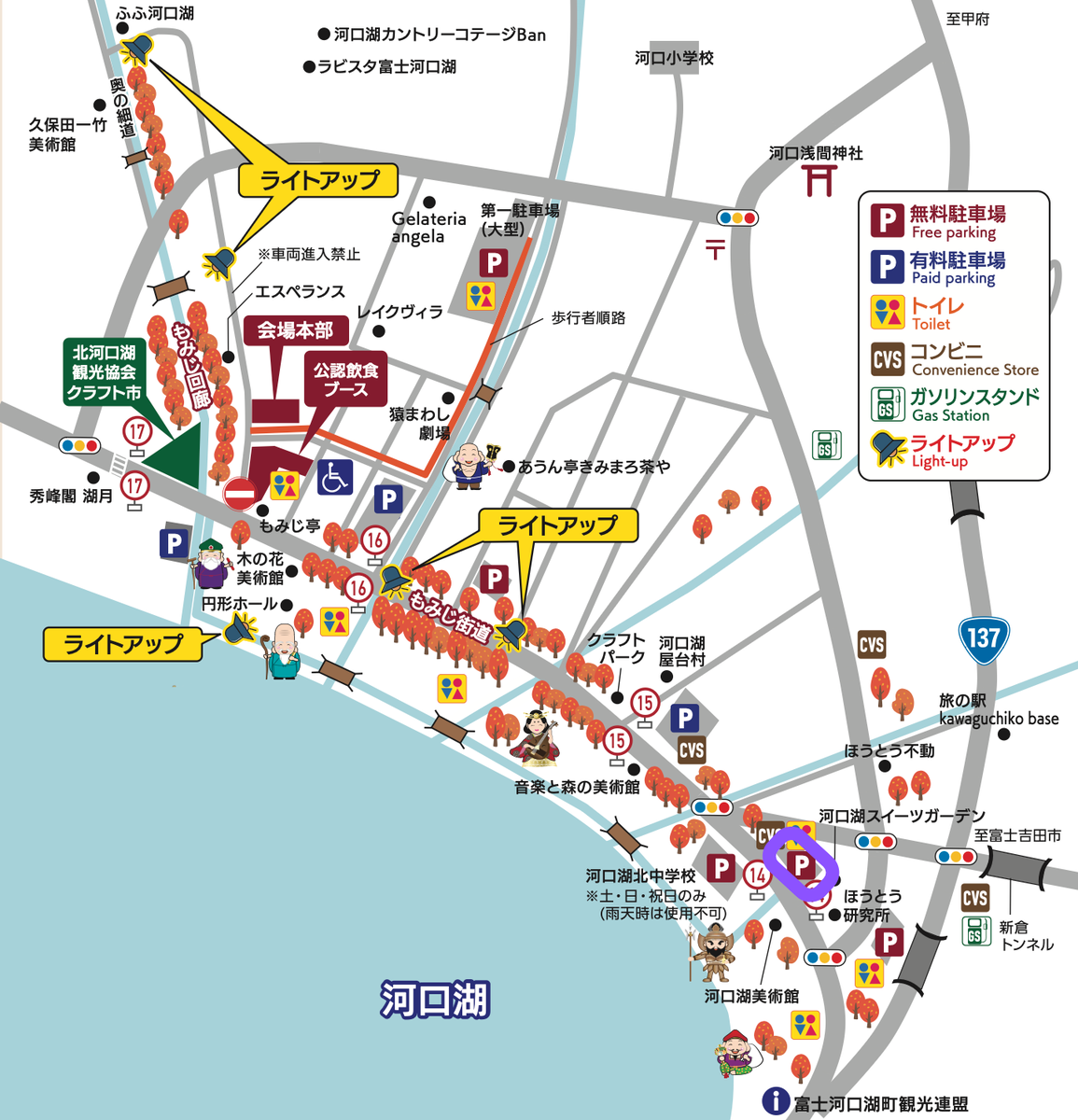 河口湖美術館前駐車場マップ