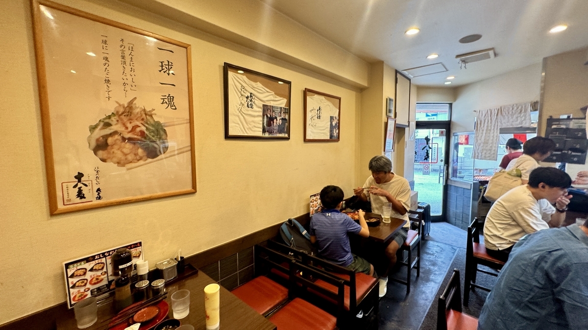 テーブル席で食事を楽しむ客がいるたこ焼き十八番西中島本店の様子