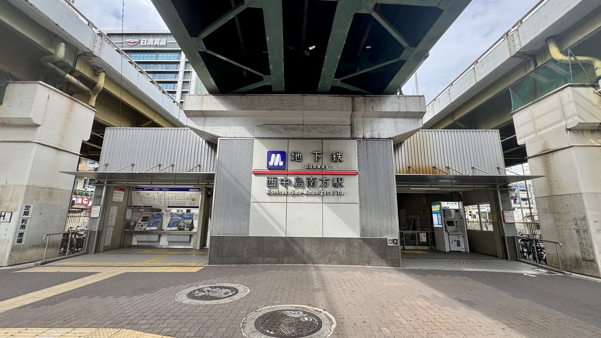 大阪メトロ西中島南方駅の出口前の様子