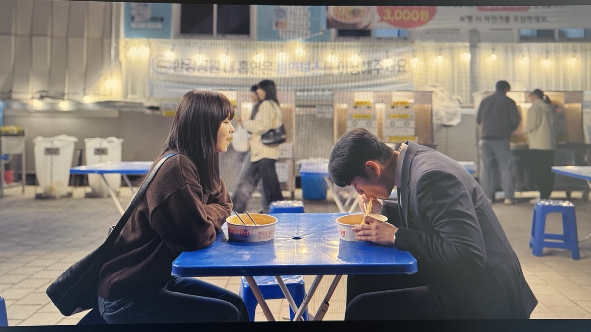 未知のソウル 第二話