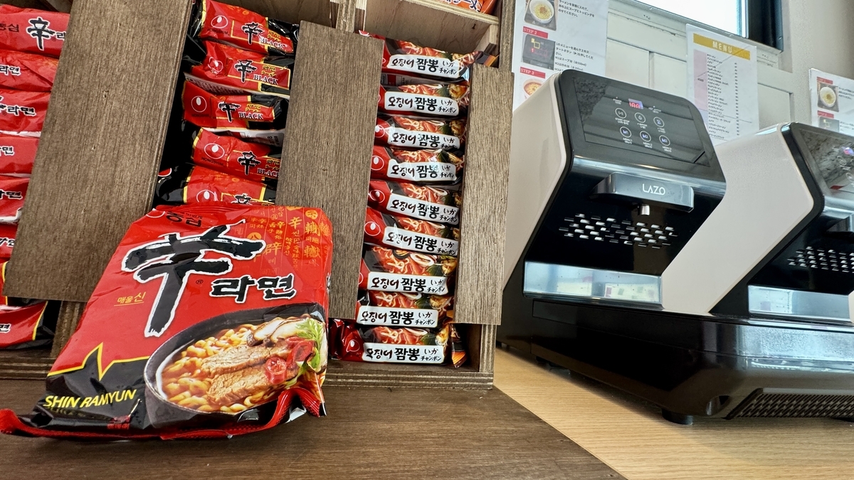 辛ラーメンと自動調理機のスタートボタン 調理前の準備の様子