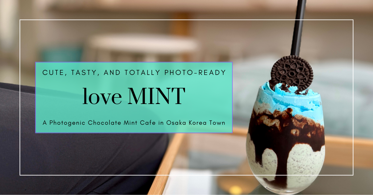 チョコミント好き必見！大阪コリアタウンのおしゃれカフェ「love MINT」のかわいすぎるスイーツがエモい